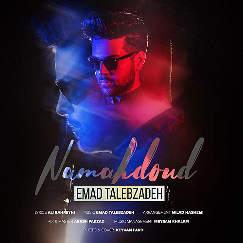 Cover artwork for Namahdoud by Emad Talebzadeh